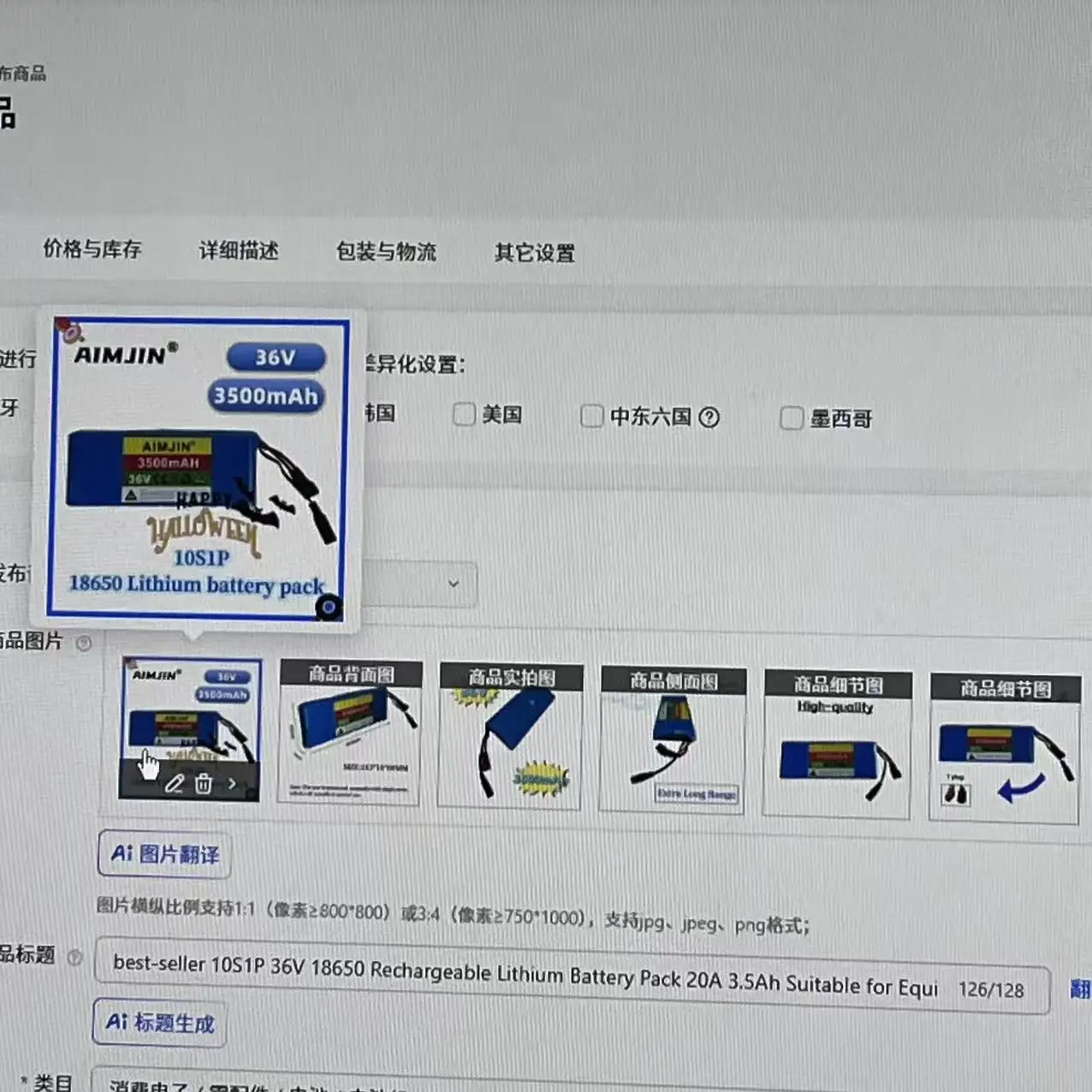 

best-seller 10S1P 36V 18650 Rechargeable Lithium Battery Pack 20A 3.5Ah Suitable for Equipped with Built in BMS+42V 2A Charger