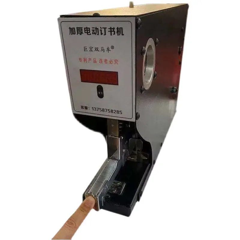 Heavy-Duty Automatic Electric Stapler Multifunctional Universal Metal Plier Versatile Office Stapler