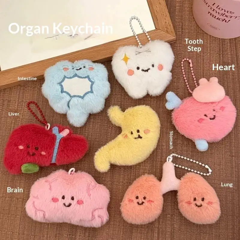Weird Creative Furry Organ Plush Keychain Adorable Stuffed Animal Pendant Backpack Hanging Ornament for Daily Use