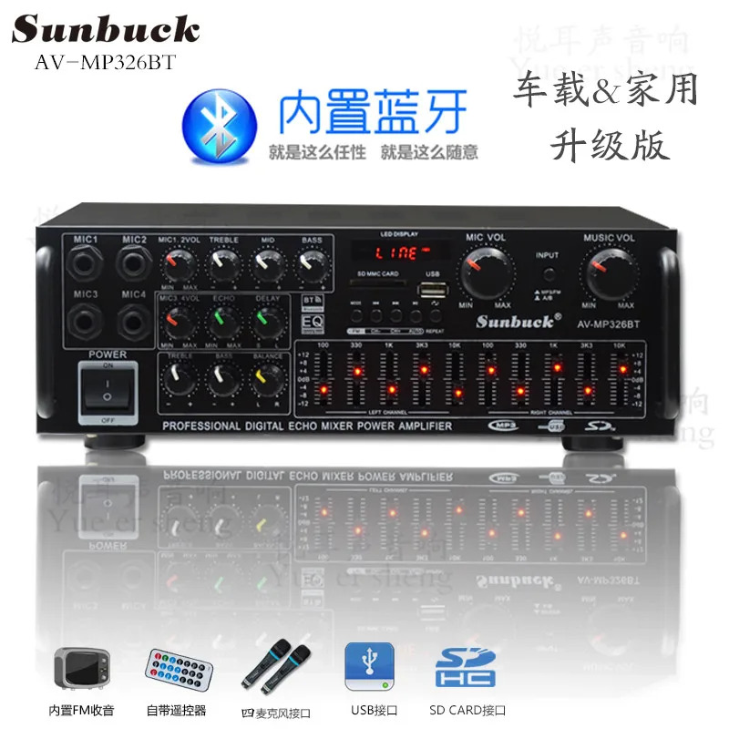 220V household power amplifier, high-power Bluetooth EQ equalizer, 12V square dance car outdoor dual-use power amplifier