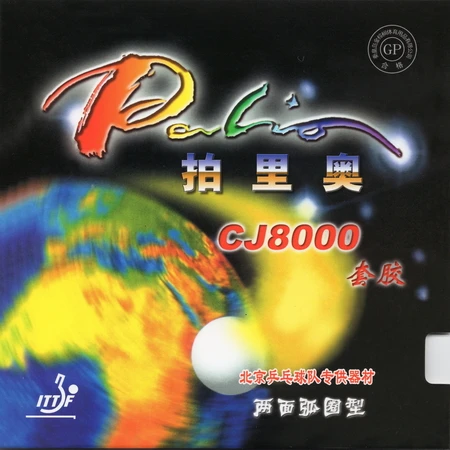 Palio CJ8000 36-38 degree