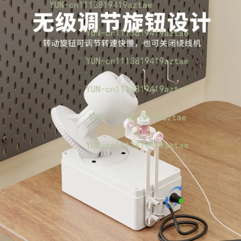 USB Powered Electric Yarn Ball Making Machine, Adjustable Speed Design, Automatic Yarn Ball Finishing for Knitting Yarn