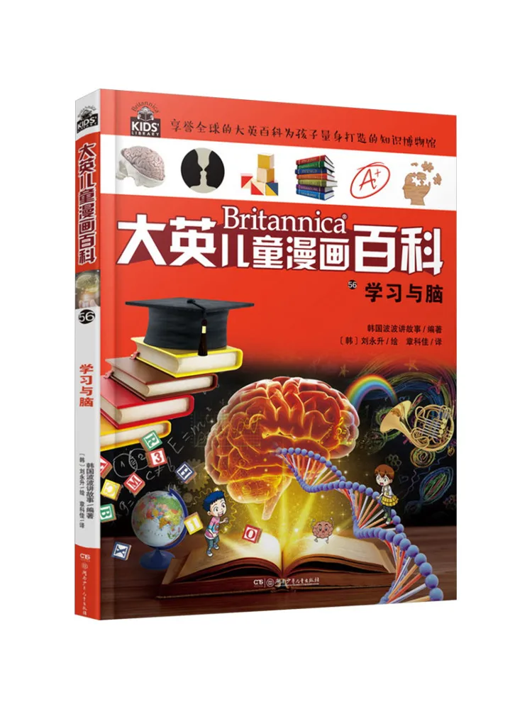 

Книга-Winshare Обучение и мозг