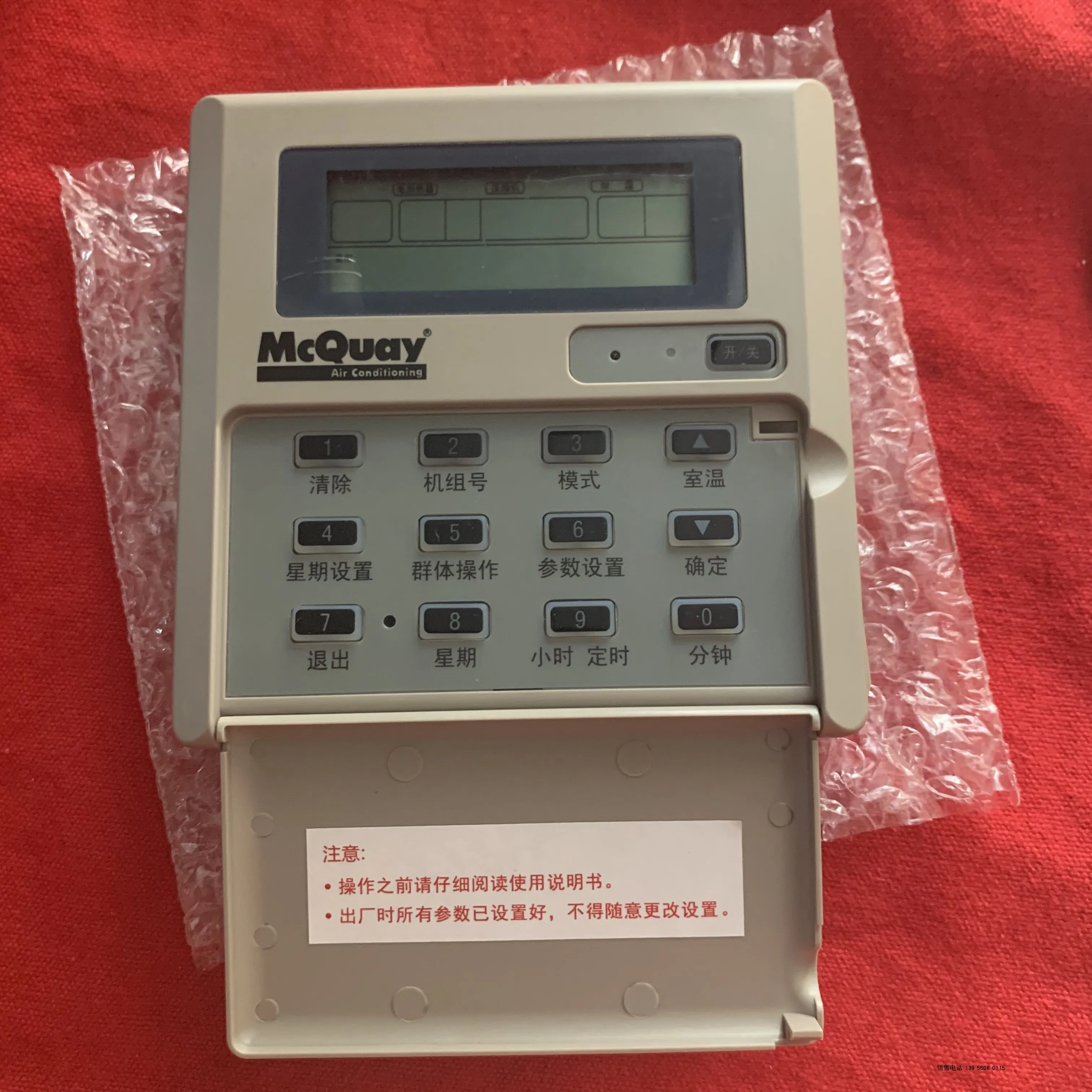 

Room Controller Panel LCC1/panel/controller Panel/air Conditioning Accessories