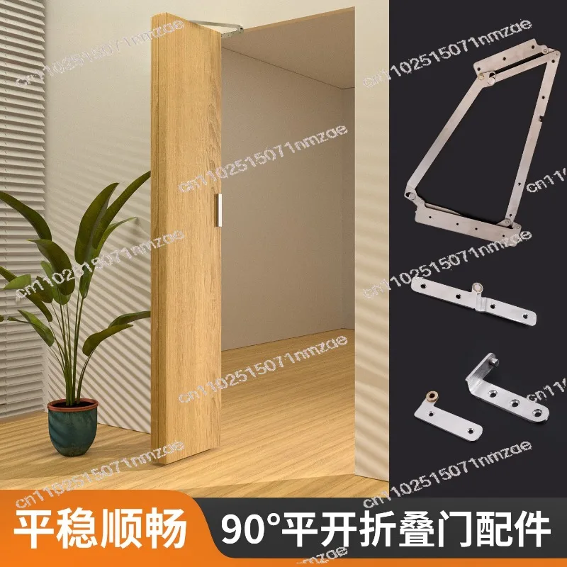 

90-Degree Folding Door Hardware Set Stainless Steel Hinges Trackless Sliding System for Bedroom Wooden Doors