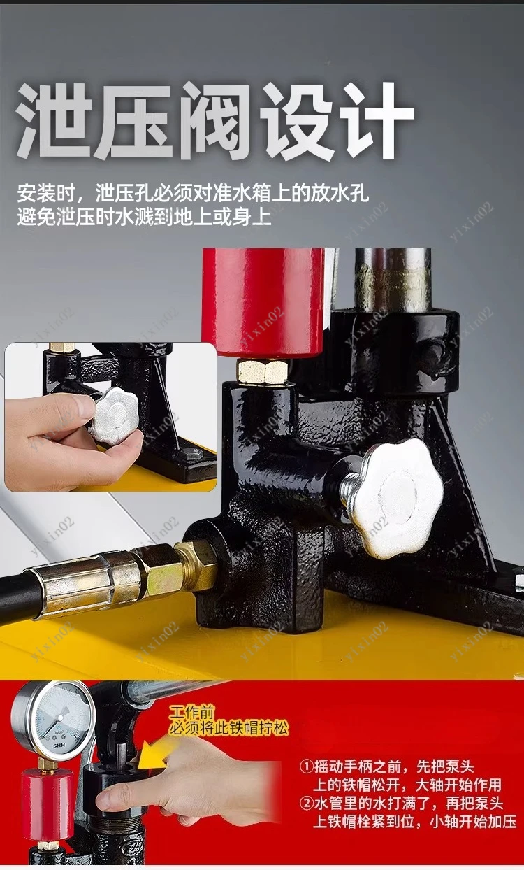 

Electric Manual Pressure Test Pump PPR Pipeline Leak Testing Plumbing Repair Tool