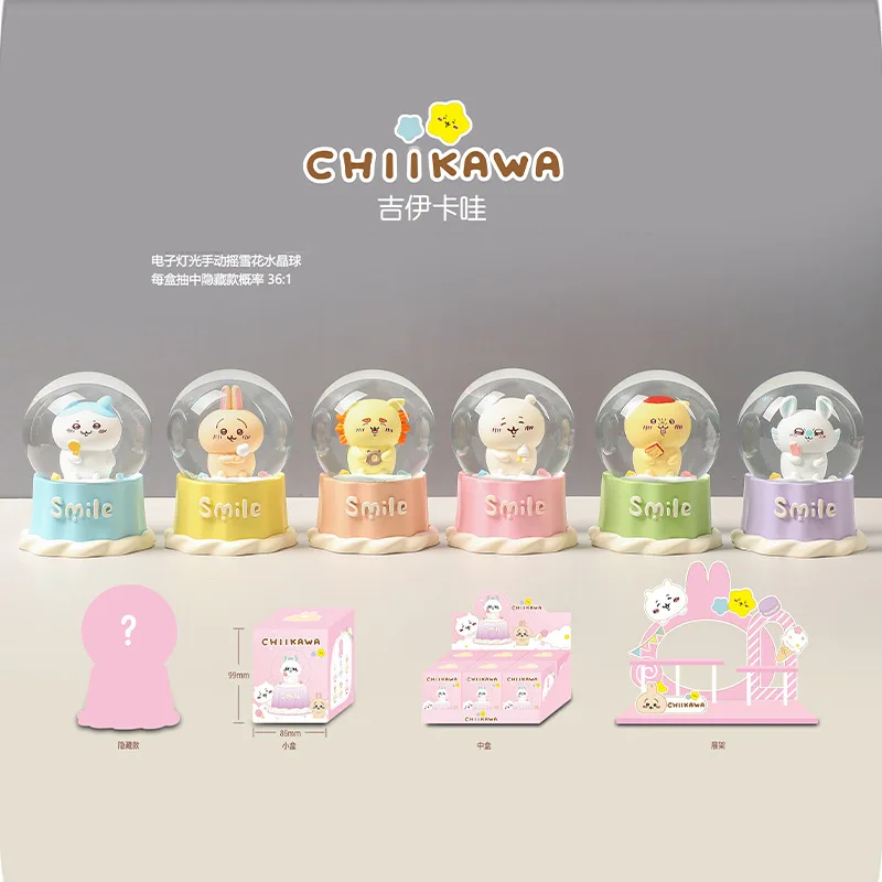 Jiyi Kawaii Bola De Cristal Caixa Cega, Cabo De Maré, Presente De Aniversário, Boneca Ornamento, Menina, Recompensa De Estudante