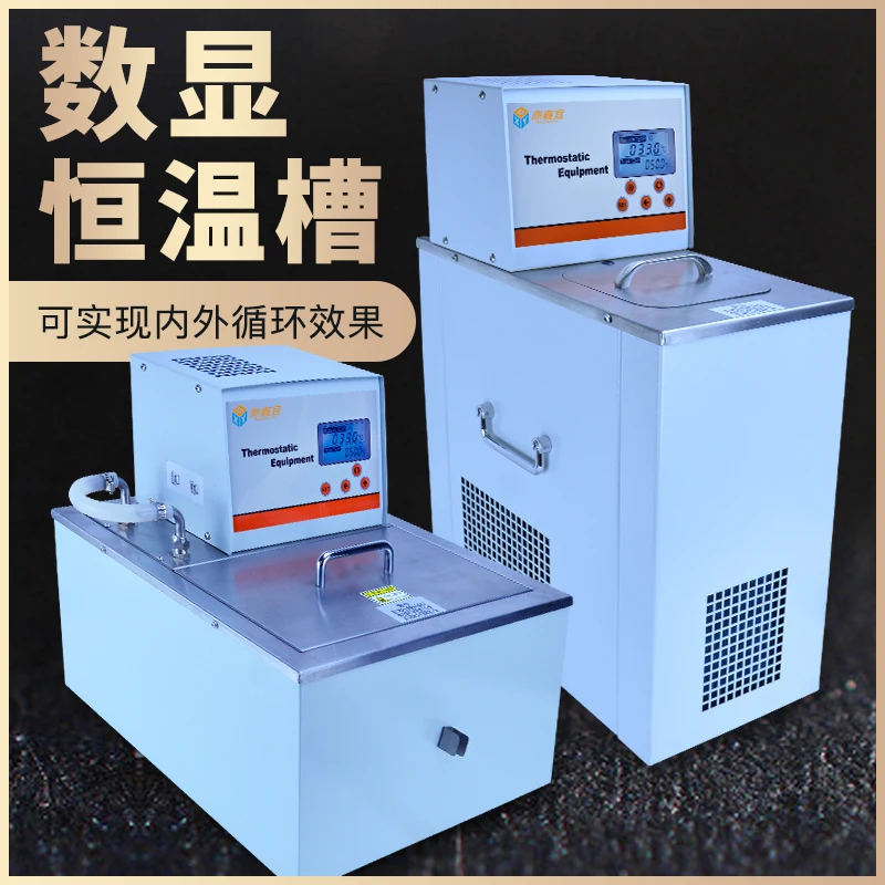 Low temperature constant temperature bath precise control Low bath Stainless steel water bath heating