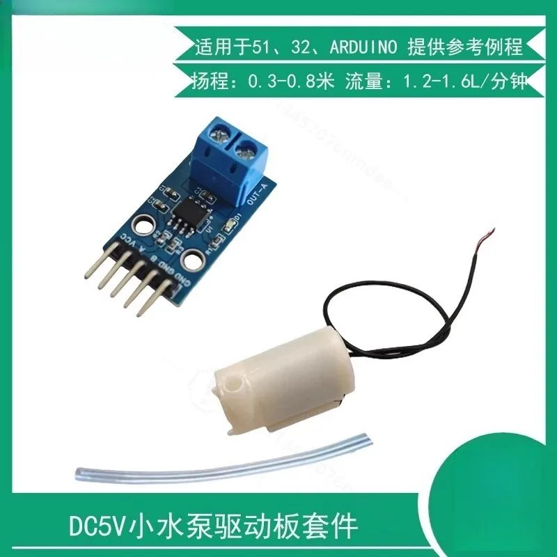 DC5V Mini Water Pump, Horizontal DC Motor Pump for Arduino 51 MCU, Automatic Watering Irrigation DIY Project Kit