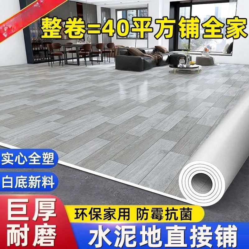 Thickened wear-resistant floor mat, bedroom room non-slip and waterproof family floor mat