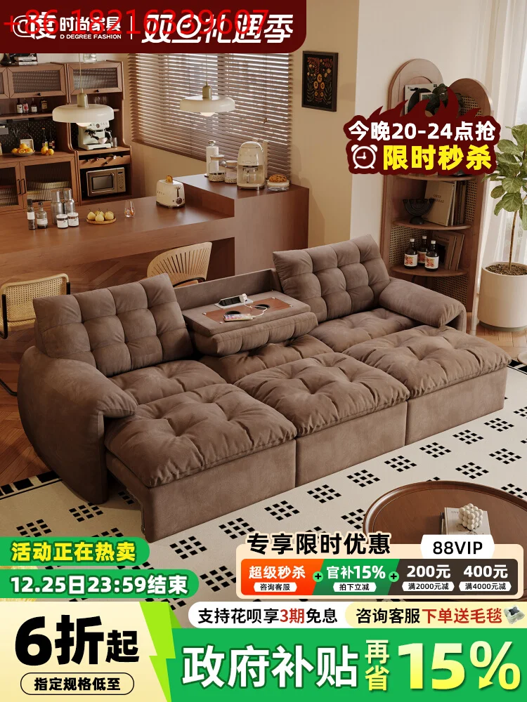 

Electric function sofa living room zero against the wall with a table fabric sofa bed
