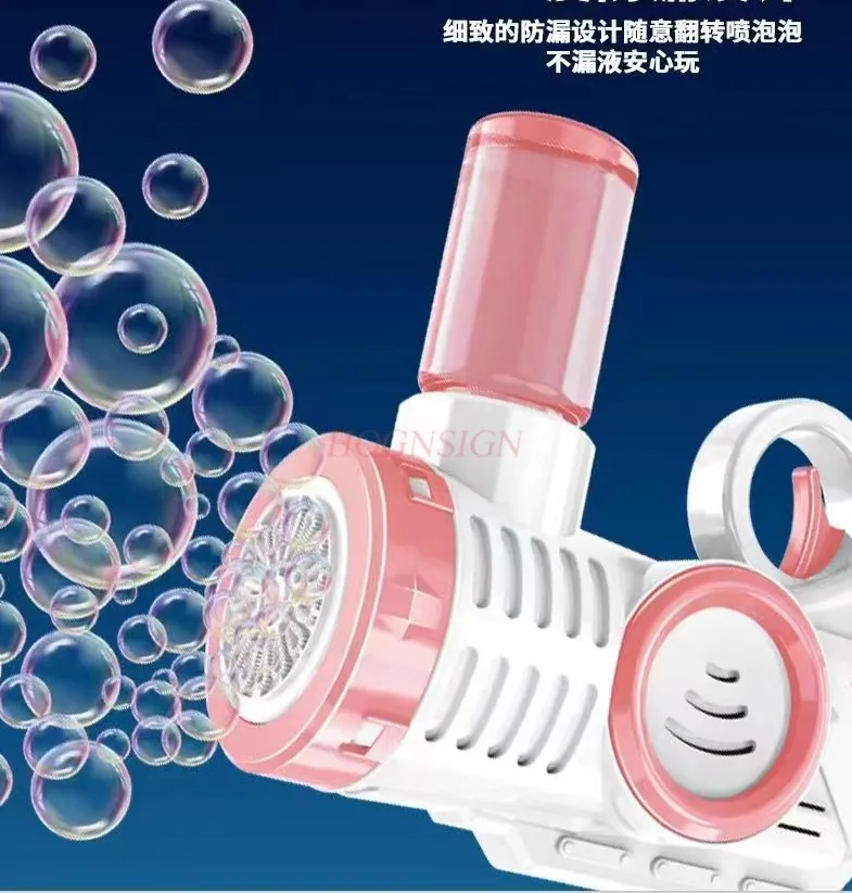 bubble gun 15 hole  children's toy oversized electric automatic bubble blowing gift