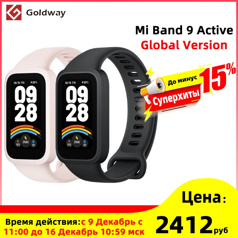 Global Version Xiaomi Smart Band 9 Active 1.47'' Health Monitoring Bracelet 50+ Modes 18 Days Long Battery Life 5ATM Mi Band