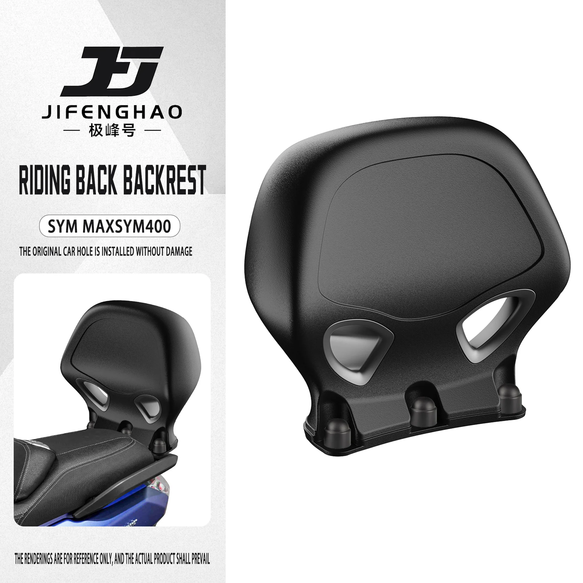 For SYM MAXSYM 400 Rear Backrest Friction Cushion Rear Seat Backrest Carrier Modification Accessories