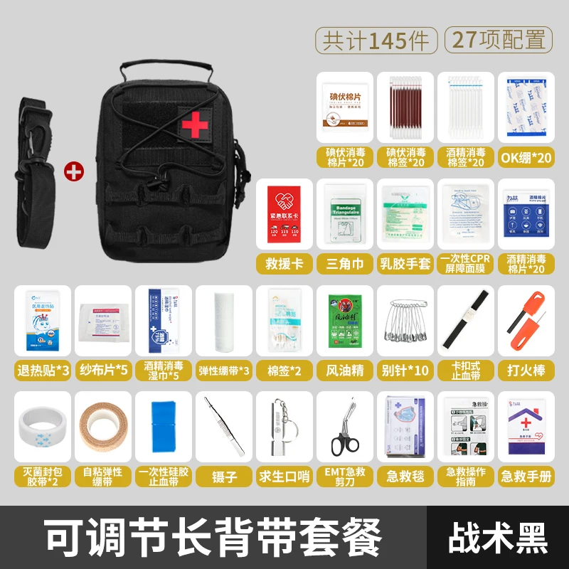 

145 Pcs IFAK Trauma Kit full Set Outdoor Huting Camping Mountaineering First Aid Medical Kit Portable Hiking Tactical Rescue Kit