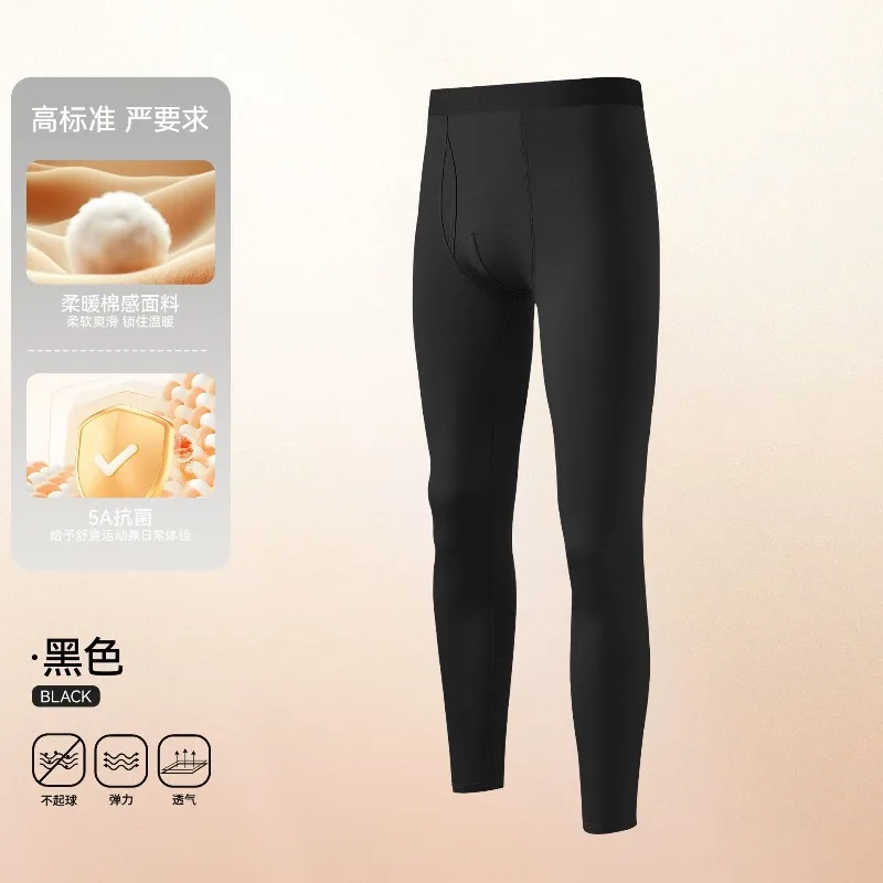 Long johns new men's pure cotton wool pants cotton winter thin non-marking bottoming warm tights cotton pants KEB-K801