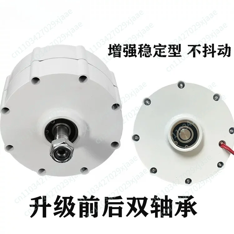 400W500W600W800W rare earth permanent magnet three-phase alternator