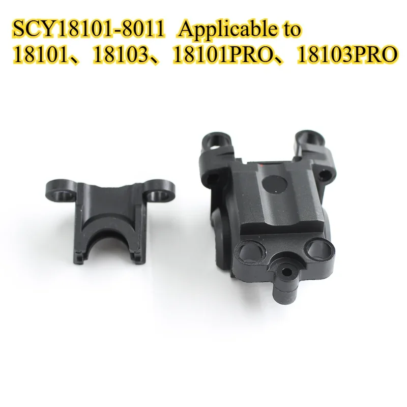 SCY 18101 18103 18101PRO 18103PRO اكسسوارات غطاء علبة التروس الخلفية RC قطع غيار السيارات