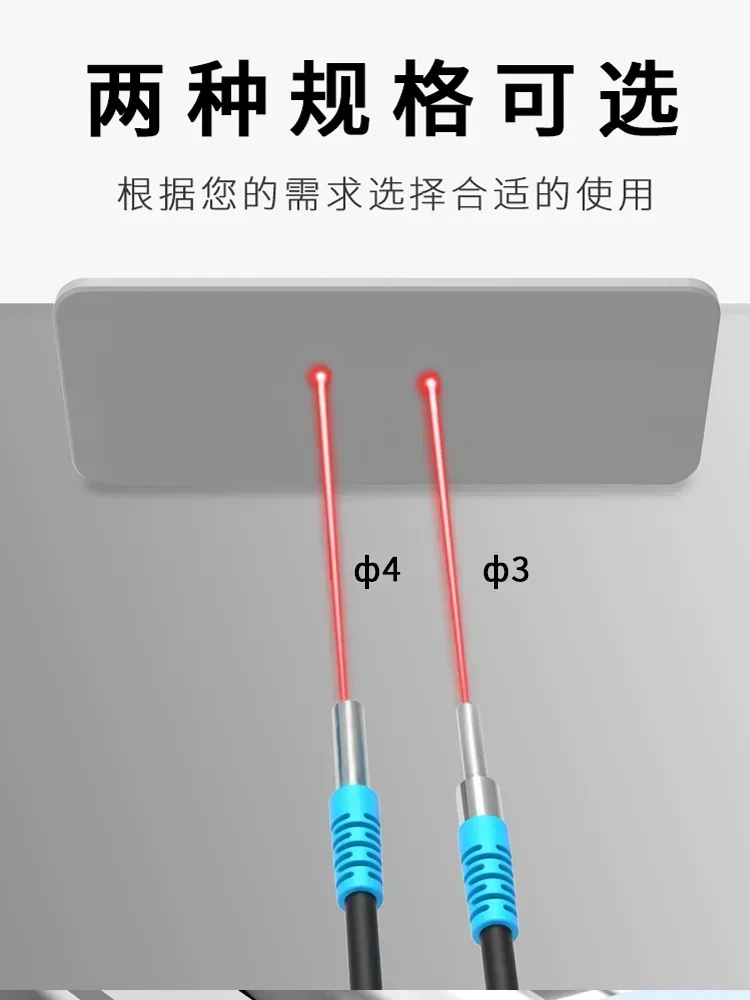 Toothless laser fiber optic sensor diffuse reflection through-beam photoswitch sensor