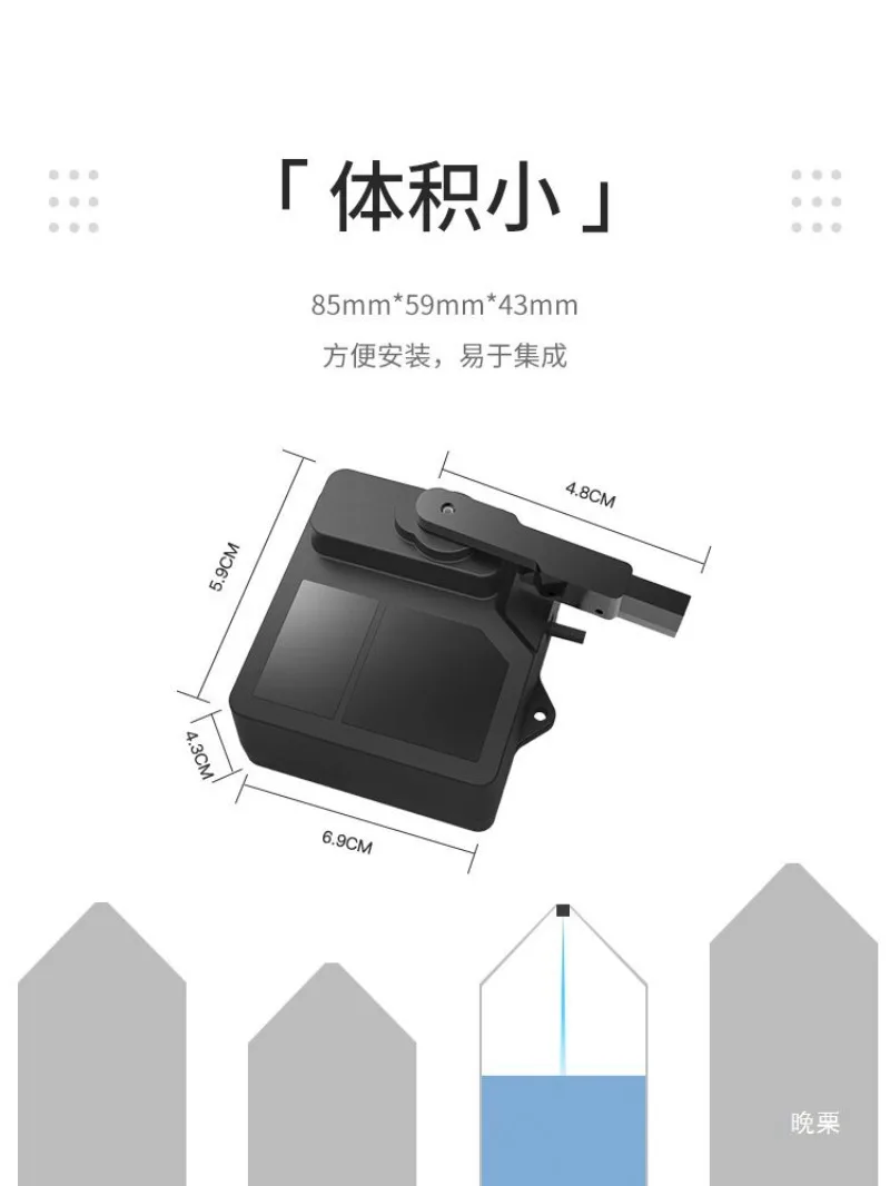 02-Pro-W Self-dedusting Function Supports Module Transmission of Digital Material Level Sensor Lidar