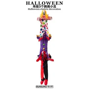 Glowing Halloween Clown Hanging Ornament Stacked 3 Linked Shoulder Riding Lighted Spooky Party Table Decor For Kids Teens Adults