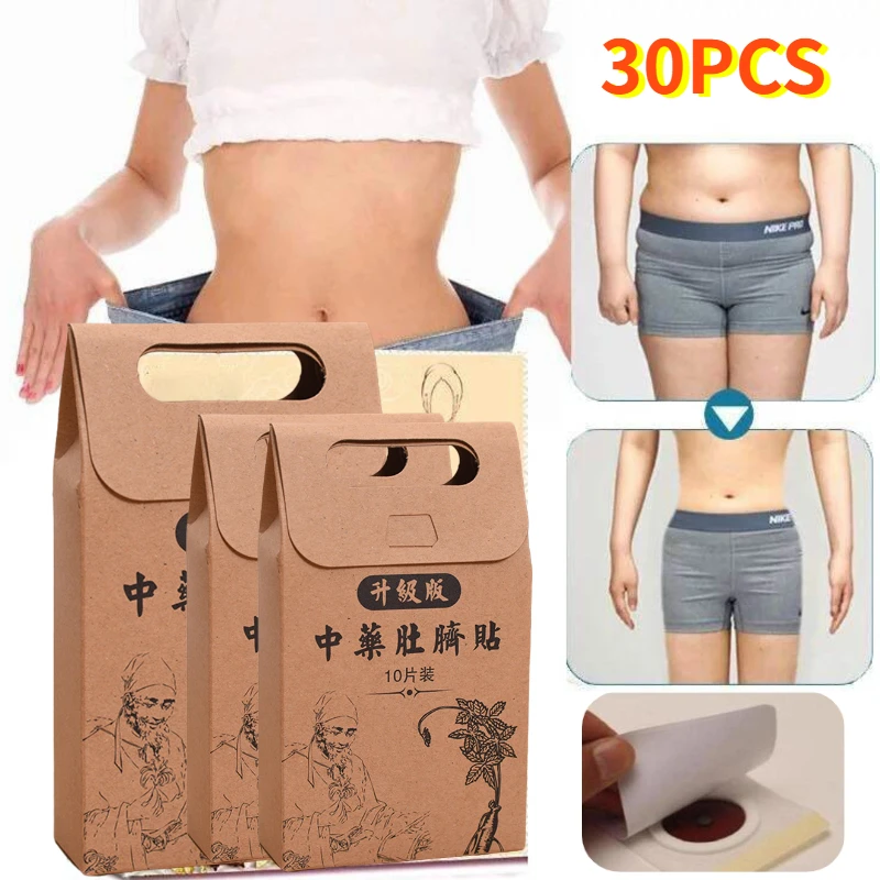 

30PCS для похудения Slim Patch Navel Slimming Fat Burning Losing Weight Cellulite Fat Burner Weight Loss Paste Belly Waist