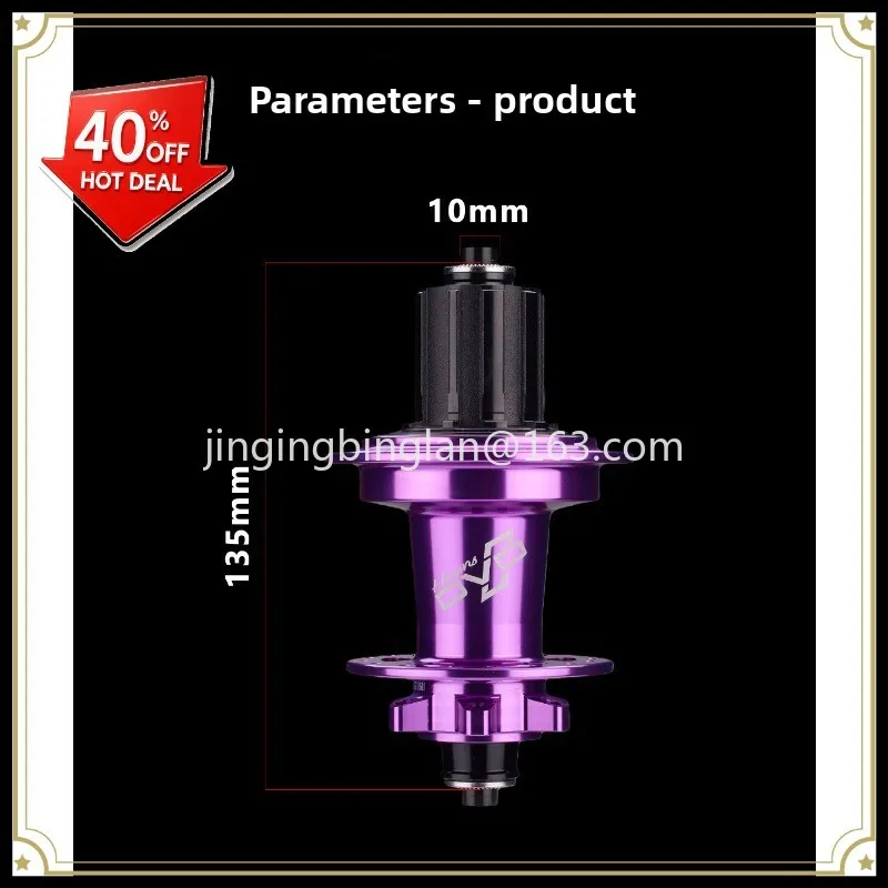 Factory direct mountain bike 9-claw 32-hole tower base reinforced axis fried street cassette disc brake
