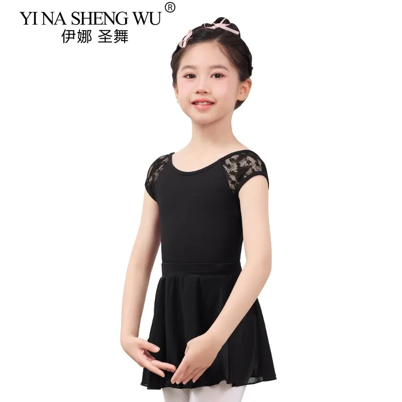 Kinderballetdanser Strak damescorset met mesh-patch, U-vormige rug, dans strak korset, gespleten danskostuum, Ice Skati