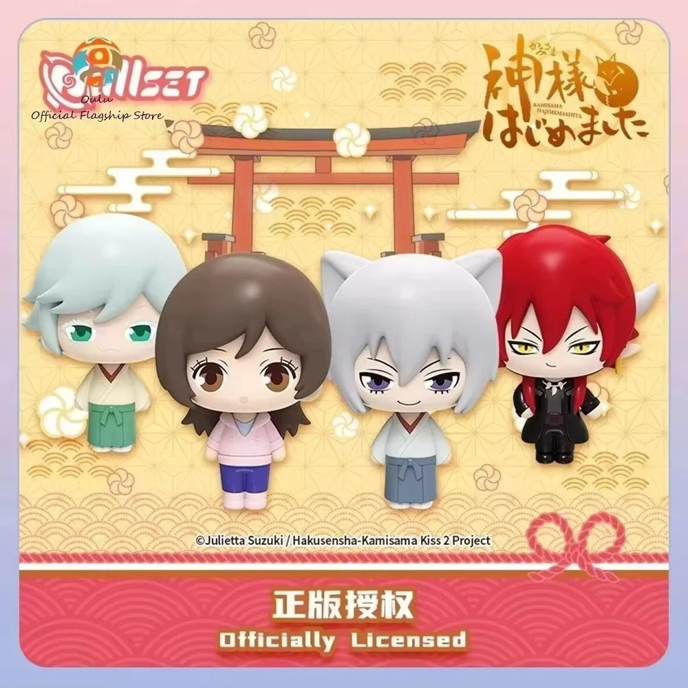Neue Original Kamisama Kiss Blind Box Kamisama Kiss Standing Pose Serie Anime Figuren Mystery Box Nanami Tomoe Kawaii Puppe Spielzeug