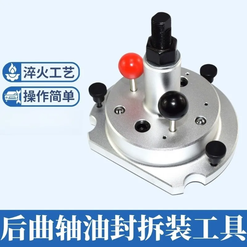 Rear Crankshaft Seal Installer Tool Signal Ring Aligner for Engine Repair