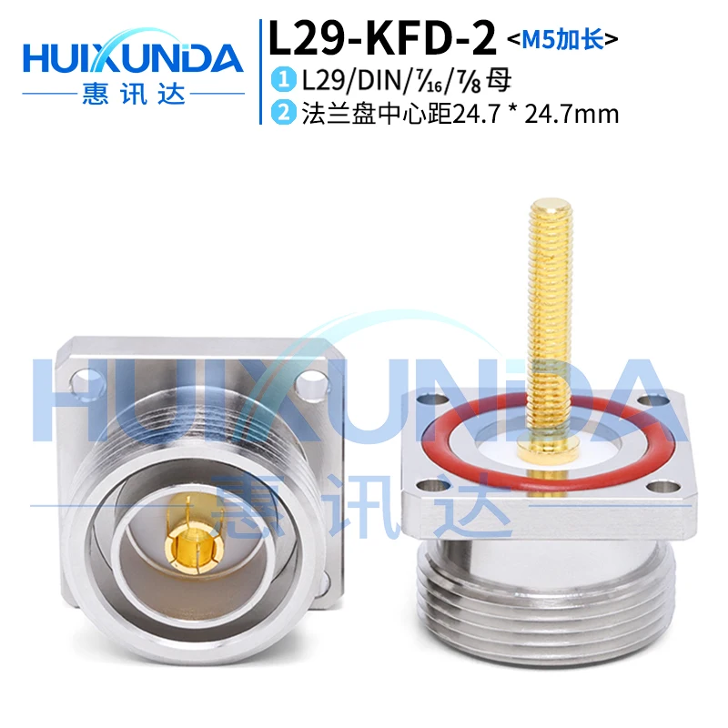 

L29-KFD-M5 DIN female seat extended M5 thread with waterproof ring four-hole flange fixed connector KFD63A