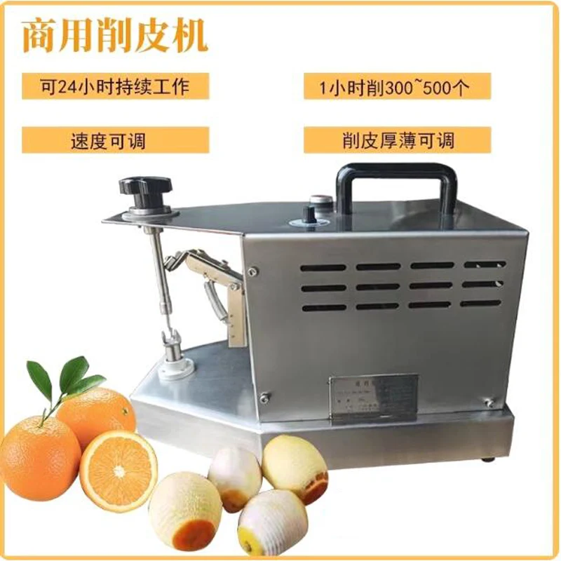 110V 220V Tabletop Automatic Mangoes Apples Pears Lemons Electric Stainless Fruit Peeler Machine