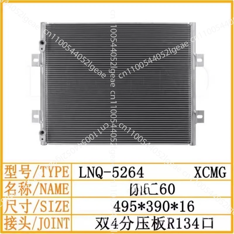 

60DA 65CA 75D 80C60-10 Condenser Excavator Air Conditioner Radiator Radiator