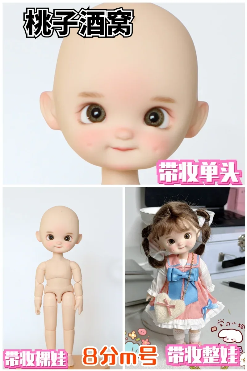 STODOLL OB11 DOLL Dot Dimple Series Doll 1/12 1/8 Bjd Head, Including Head and Wig, Clothes, Shoes and Body  Bjd Doll