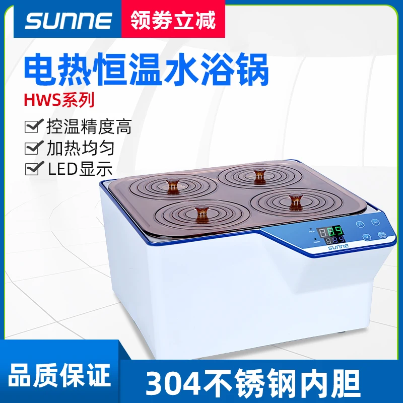 Electric constant temperature water bath HH-2 single and double hole 468 hole digital display water bath tank sink