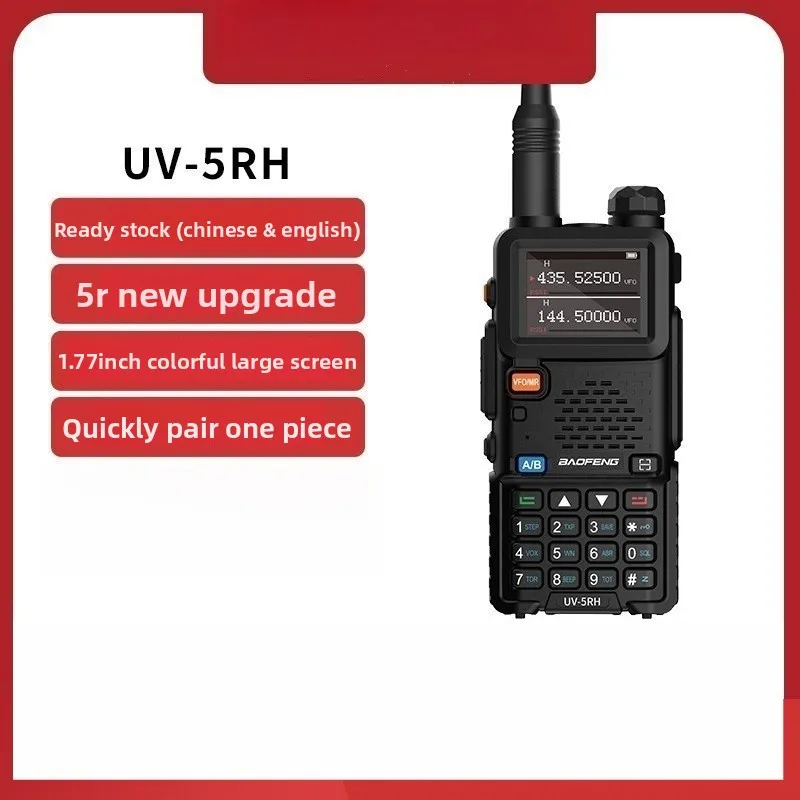BAOFENG UV-5RH / UV-5RM Long Range High Power Walkie Talkie One Key Frequency Copy Anti-Interference Two Way Radio