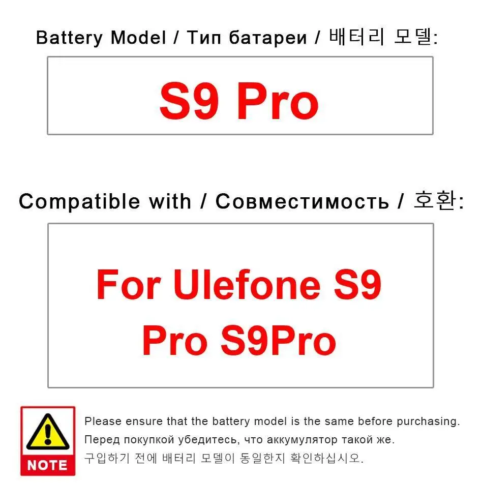 

Mobile Phone Battery 3300Mah For Ulefone S9 Pro Safe