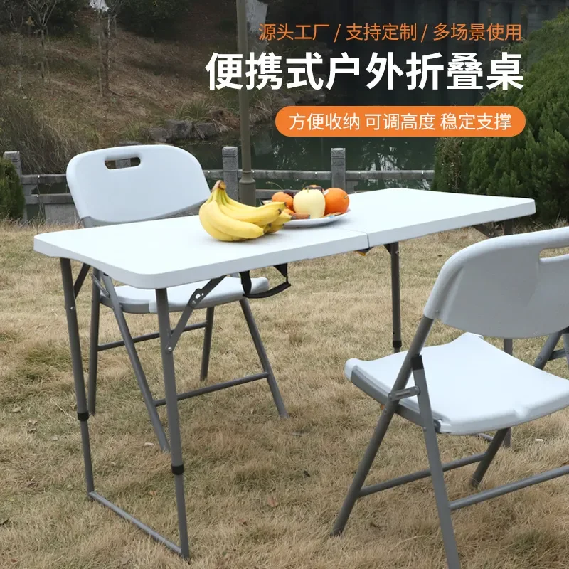 Folding Table Height Adjustable Outdoor Picnic Portable Plastic Study Desk Modern Compact Storage Table and Chairs Set