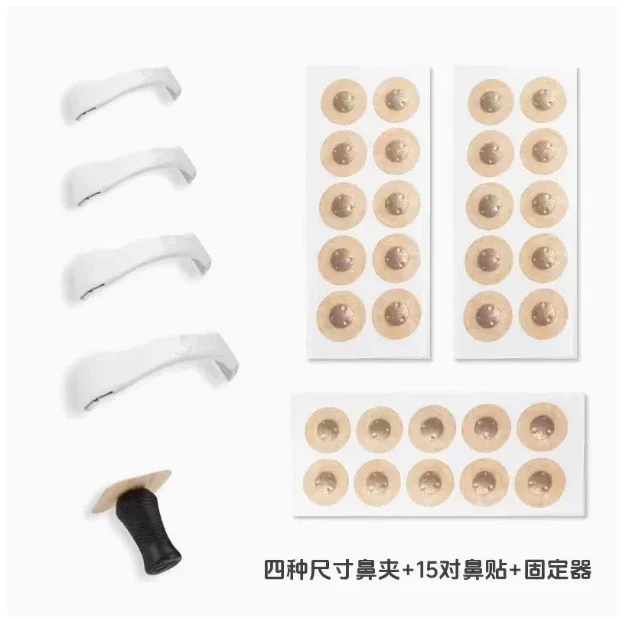 

Suitable for Nasal Respiratory Dilator, Anti-snoring, Nostril Exercise Ventilation, External Magnetic Nasal Cavity Dilator,