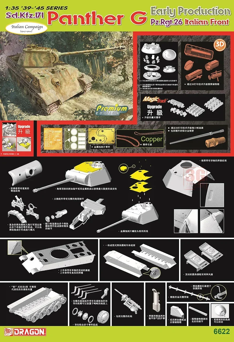 DRAGON Assemble Tank Modellbausatz 6622, deutscher SD. Kfz.171 Leopard Tank G Früher Produktionstyp, italienische Vorderseite 1/35