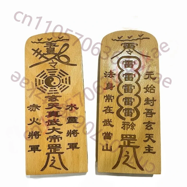 Taoist altar token, Xuantian Zhenwu emperor token, for worship, carving, peach wood, ornaments, magic tools