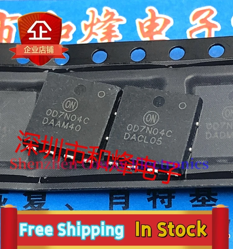 10PCS-30PCS  0D7N04C  NVMTS0D7N04C  DFNW-8 MOS  In Stock Fast Shipping