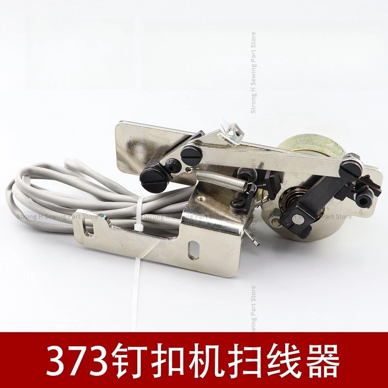 

373 Nailing Machine Wire Sweeper Sewing Machine Automatic Nailing And Feeding Machine Wire Assembly Motor Shaft 4-2