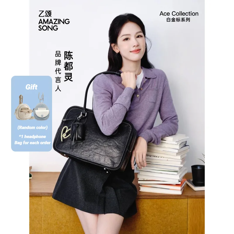 

Сумка для тостов Amazing Song, большая верхняя зернистая кожа, новинка 2025 года, окрашенная в воде, растительного дубления