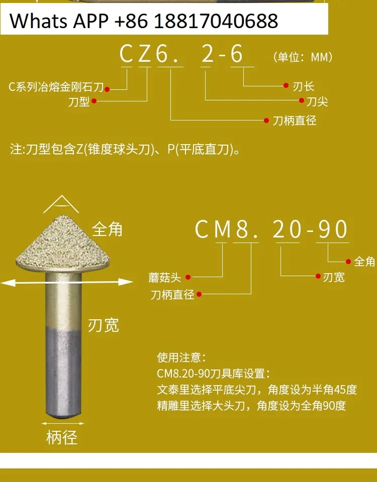 1PC 수치 제어 돌 조각 기계 칼 레터링 버섯 머리 다이아몬드 도구