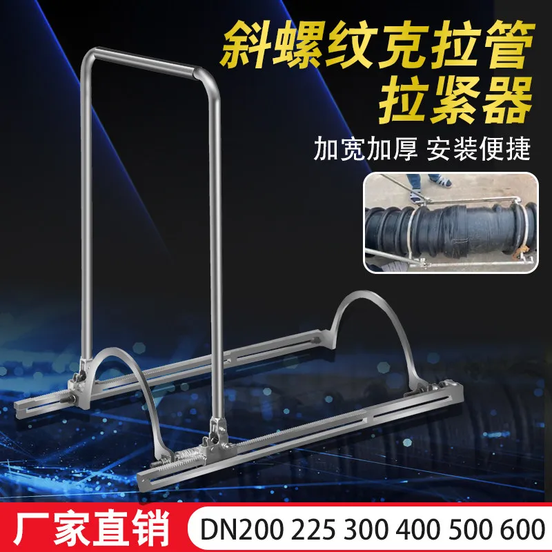 Carat tube oblique thread tensioner manual type, quality assurance