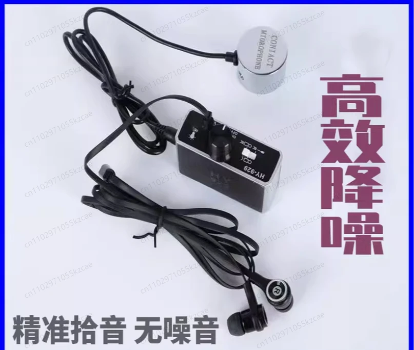 

Детектор утечки воды в трубе, слушай через стену, USB перезаряжаемый металлический измеритель утечки воды с гарнитурой для ремонта