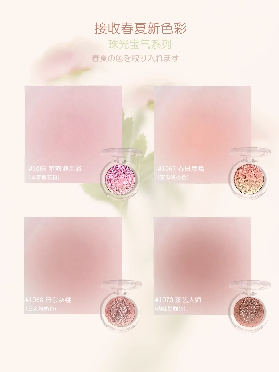 Colorrose | gradual change relief blush new natural expansion color affordable niche vitality girl