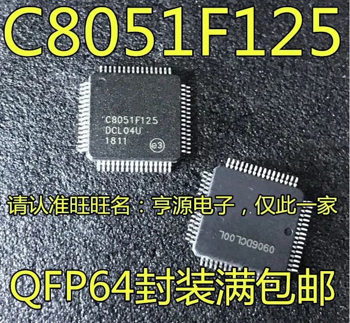 

5pcs original new C8051F125-GQR C8051F125 C8051F127 C8051F127-GQR QFP64