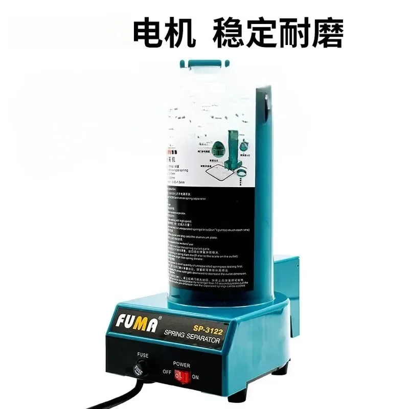 Adjusting Spring Separator FA-218 Spring Separator